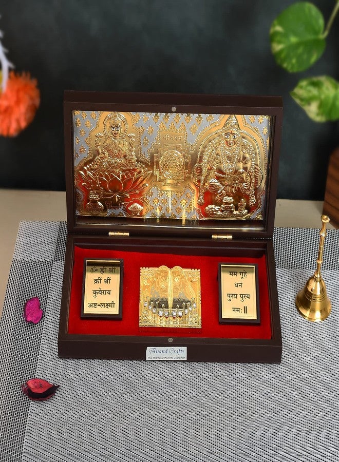 Piepot Laxmi Kuber Charan Paduka | Laxmi Kubera Idol | Laxmi Kuber Yantra Original | Gold Plated | Charan Paduka Box for Pooja, Weeding Gifts & House Warming | Prayer Box | Diwali Gifts - Image 1